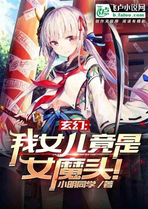 救援受困的小偷