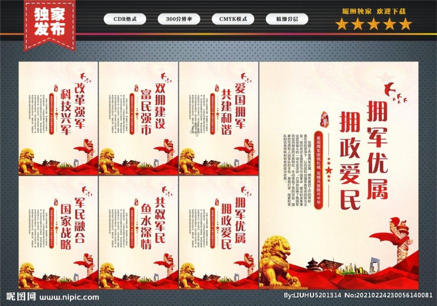 沙滩度假