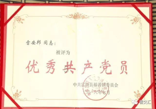 仙境逃亡下载链接游戏画面